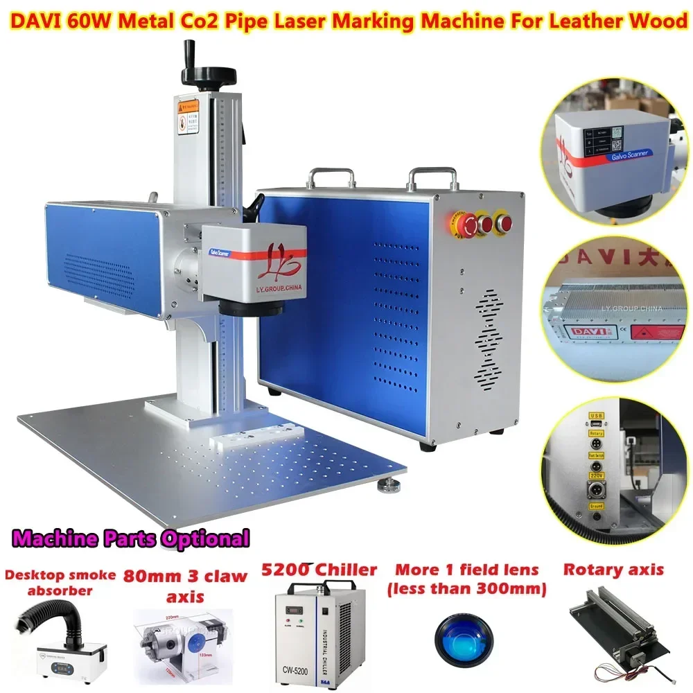 Metal Co2 Pipe Laser Marking Cutting Machine DAVI 60W Engraver For Leather Wood Rotary Axis Chiller Smoking Device Optional 220V