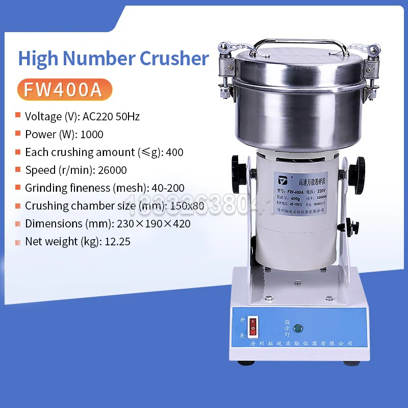 

High Speed Multi-purpose Crusher ﻿Plastic Mineral Soil Herbal Plant Crushing Laboratory Universal Smashing Machines