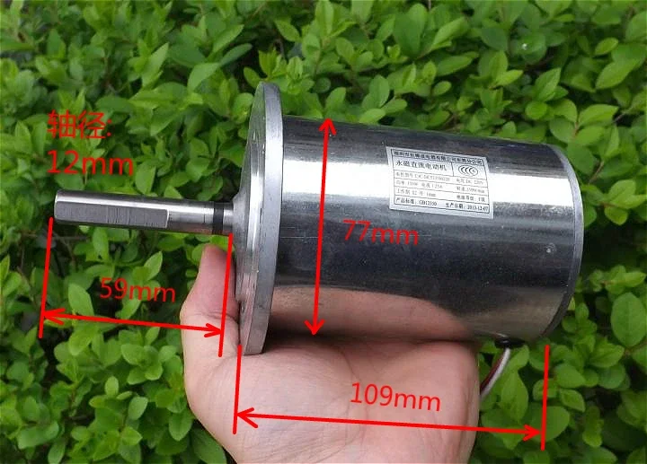 

DC220V 3500rpm 150W DC5335M220 Miniature DC Motor Power Tools / Mechanical Equipment / DIY Accessories Motor