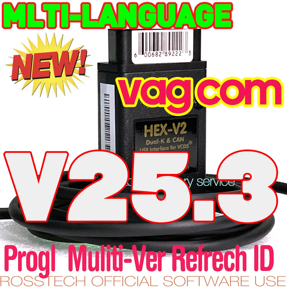 HEX-USB+CAN 1996-20…