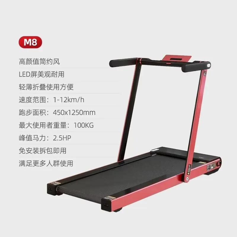 Household Foldable Treadmill Small Ultra-quiet Treadmill Indoor Aerobic Fitness And Weight Loss Equipment