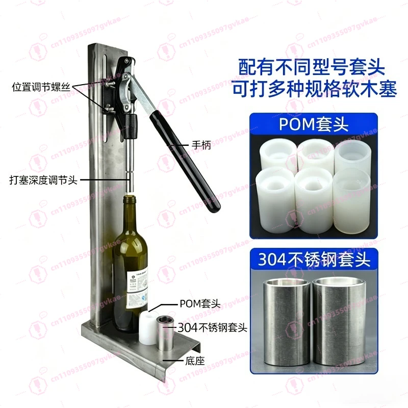 Manual Stainless Steel Corker Wine Bottle Cork Press Tool Home Red Wine Brewing Equipment For Export