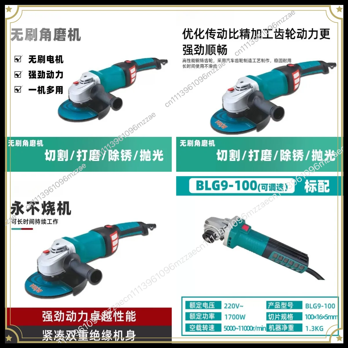 Angle Grinder Brushless Angle Polishing Machine Multifunctional High Power Grinder Cutting Machine