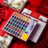 Faber-Castell Solid Watercolor Paint Set 24 Colors 36 Colors 48 Colors Hand-painted Transparent Watercolor Full Set of Tools