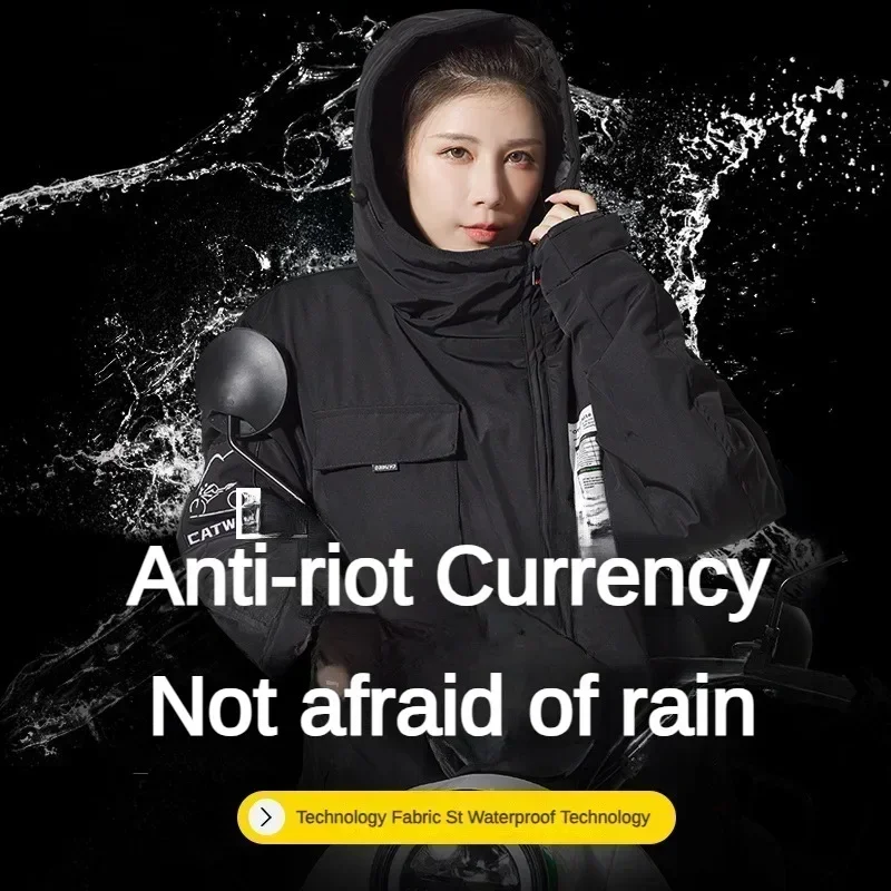 جديد دراجة نارية الملابس واقية من الثلوج الباردة واقية مركبة كهربية سترة واقية الشتاء التزلج الصيد وركوب الملابس الباردة واقية #3