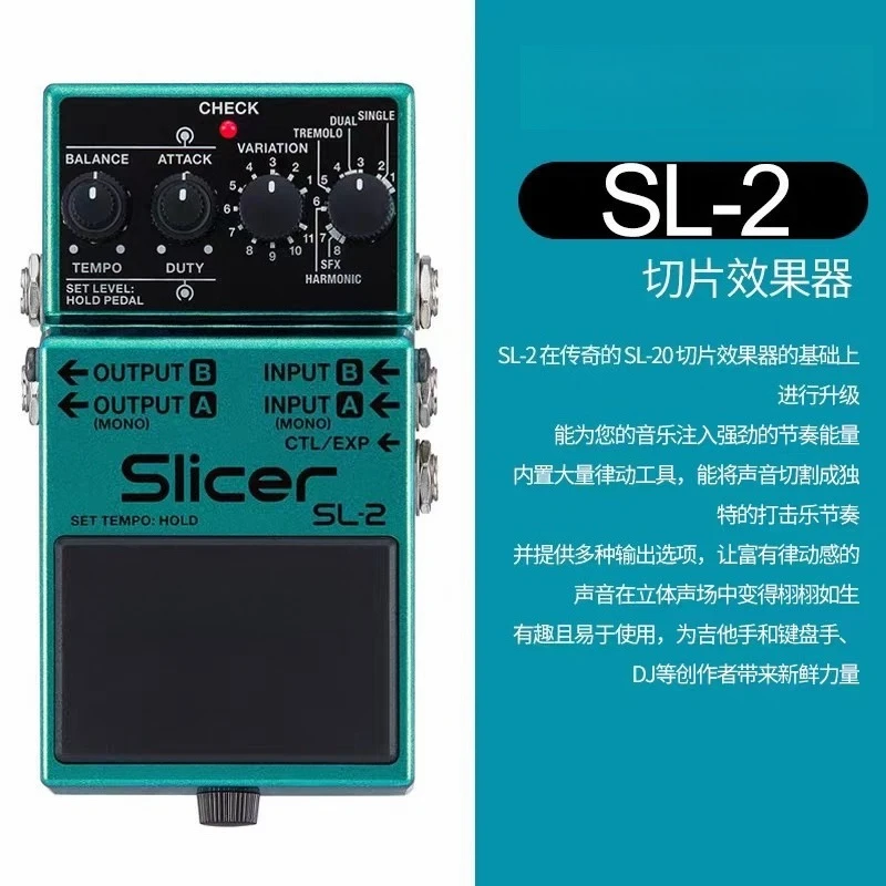 SL-2 Slice Monolithic Effects Guitar Effects Filters and Effects Processing