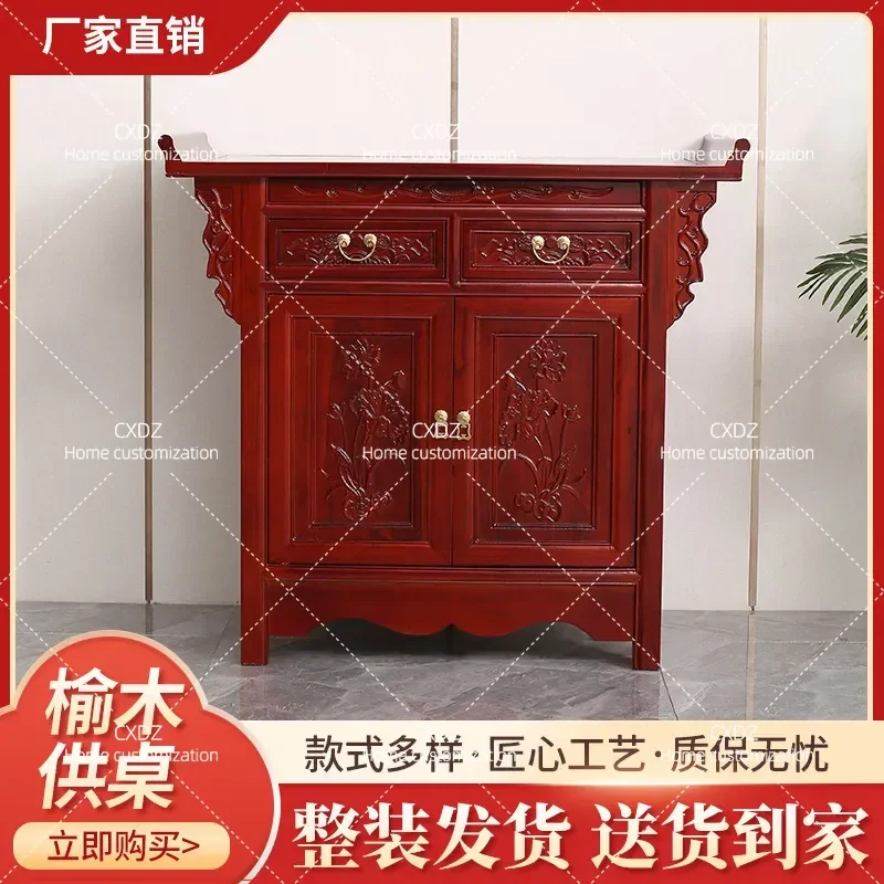Solid Wood Elm Incense Table Modern New Chinese Style Vertical Cabinet Simple Buddhist Altar Home Decor Economical Storage