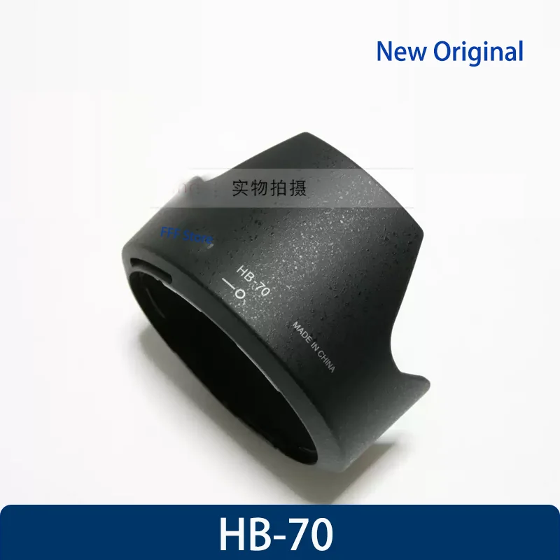 new-original-hb-70-lens-hood-for-nikon-35-18g-35-18g-35f18g-ed-58mm-lens-hb-70-lens-hood-hb-70