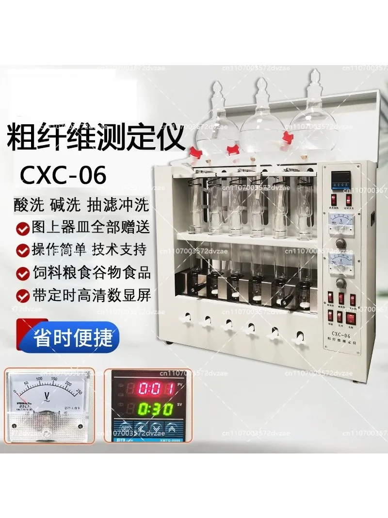 Cellulose Tester Crude Fiber Tester Six-tube Crude Fiber Detection CXC-06 Grain Feed Valley