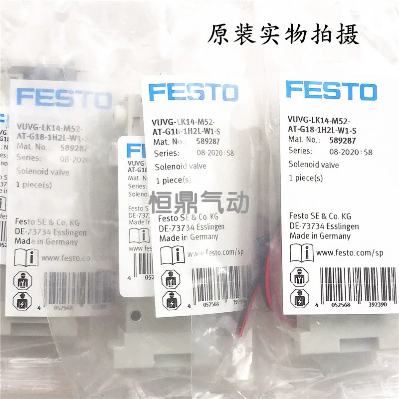 FESTO pressure reducing valve LR-1/4-DB-7-MINI 539682 brand new in stock