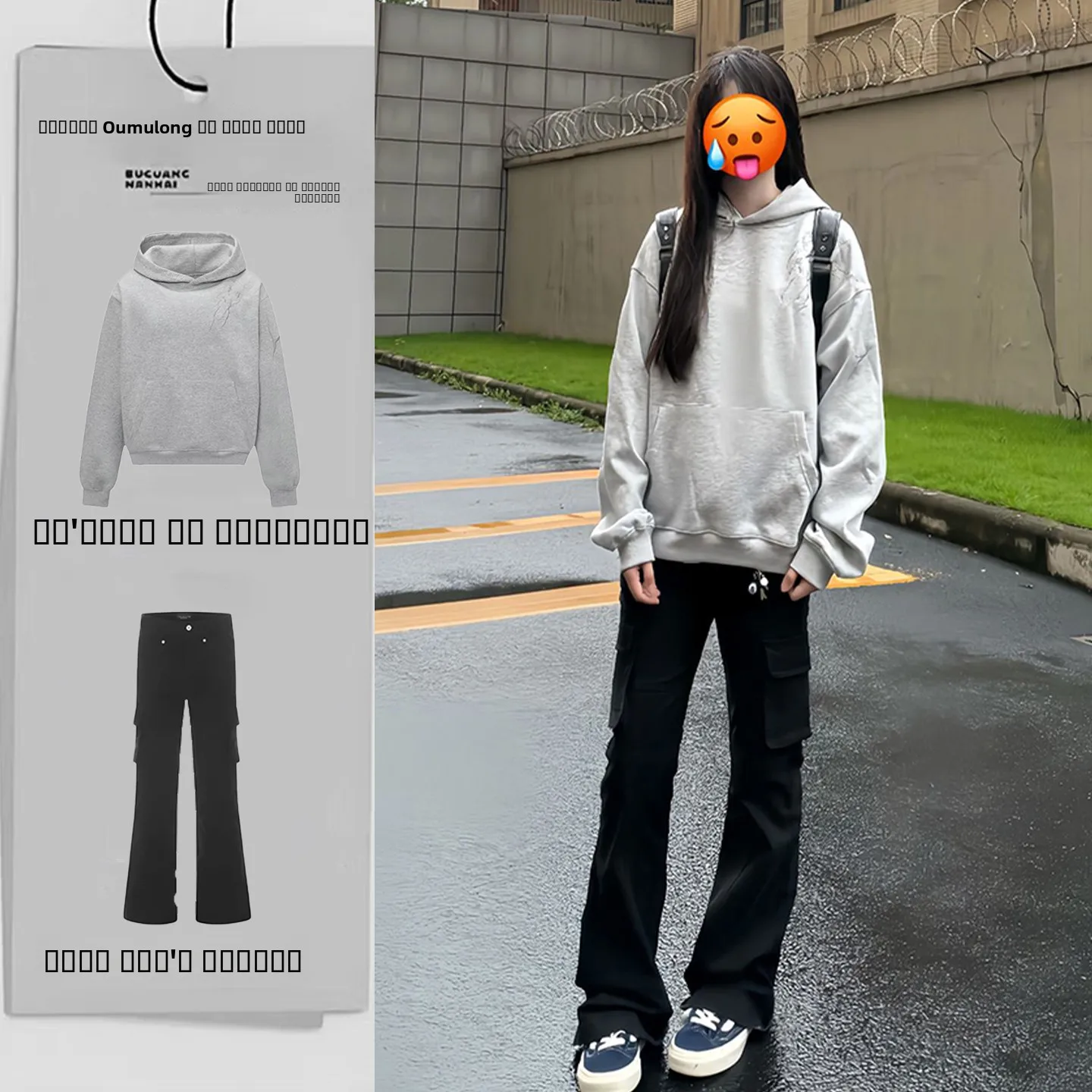 

Men's Autumnal OOTD Set High Street American Style Bell Bottom Workwear Pants Embroidered Lightning Hoodie Casual Wear