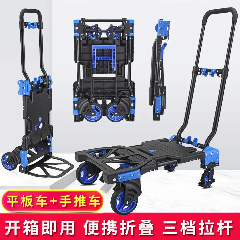 

trolley folding pull goods trolley pulling goods portable silent universal wheel stall folding handling express flatbed truck