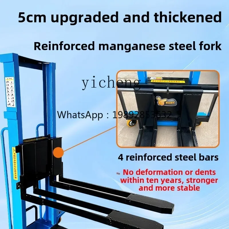 A1 all-electric truck-mounted forklift portable lifting and handling stacker automatic loading and unloading controlled