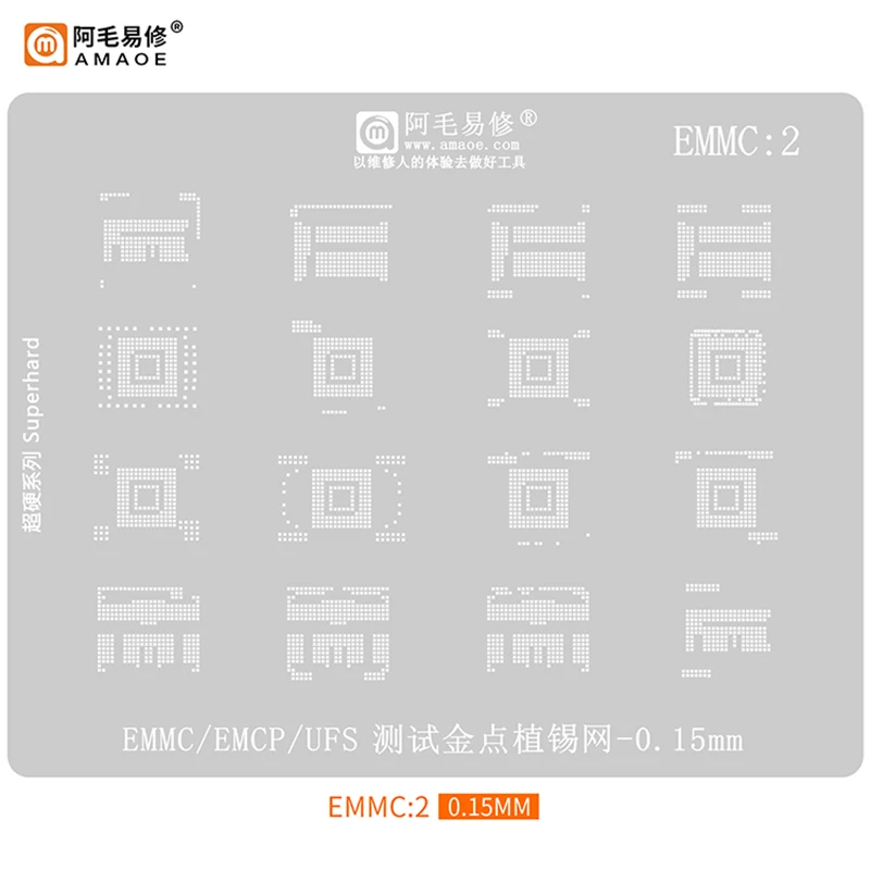 AMAOE EMMC3 BGA Reballing Stencil For Android Nand Flash EMMC EMCP UFS LPDDR PCIE 153 162 169 200 221 254 60 70 186 200 Tin Net