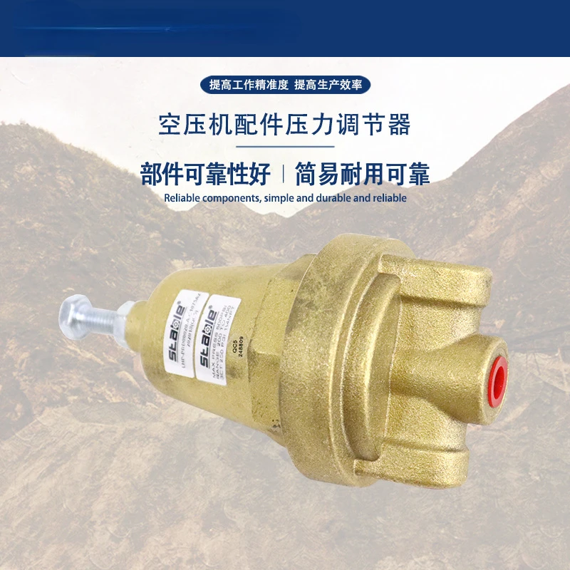 Screw Machine Air Compressor Accessories Pressure Regulator Controller