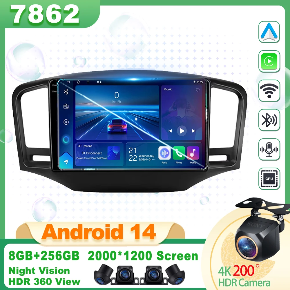 Android 14 For Roewe 350 For MG 350 2010 - 2016 Car Radio Player Wireless Android Auto Bluetooth Mirror Link No 2din DVD 8 Core