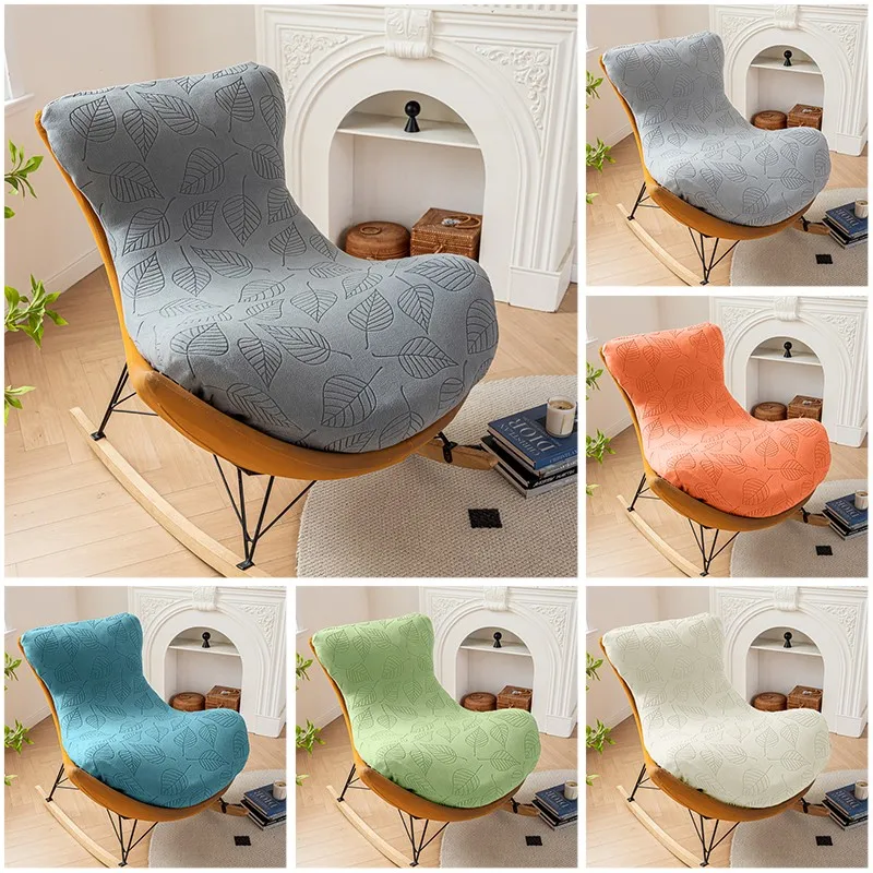 New Balcony Rocking Chair Cushion Cover Stretch Jacquard Velvet Lobster Chair Cover Soft Anti-Dirty Funda Silla for Living Room