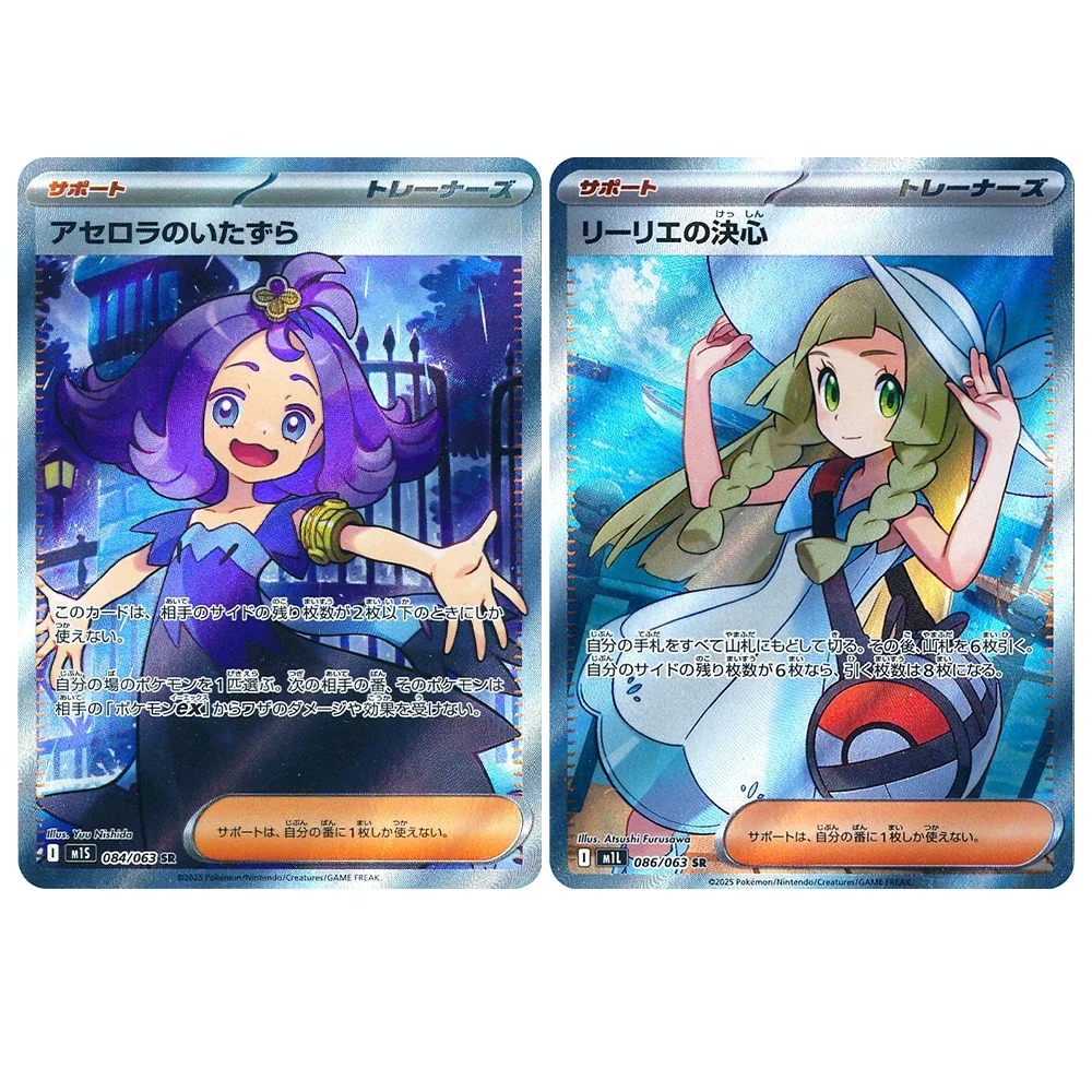 Tarjetas de colección PTCG DIY, Mega Symphonia Mega Brave Gardevoir Lucario, tarjeta única hecha a sí misma, juego clásico, tarjeta de Anime, juguete de regalo