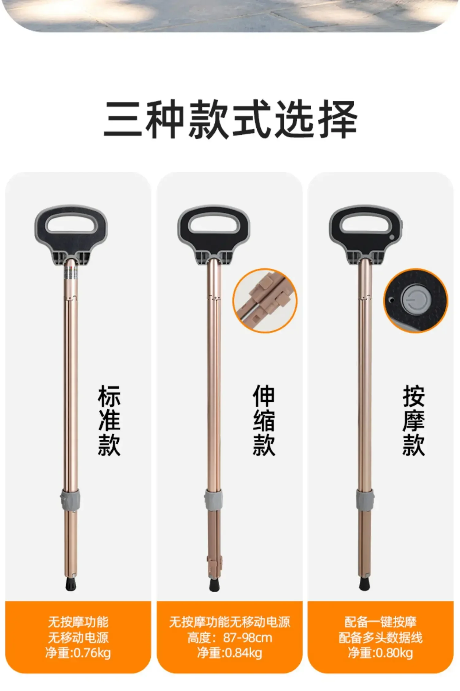 

-Multi-functional Crutch Chair Cane Chair For The Elderly Anti-slip Folding Portable Portable Walker Can Sit On Crutches.