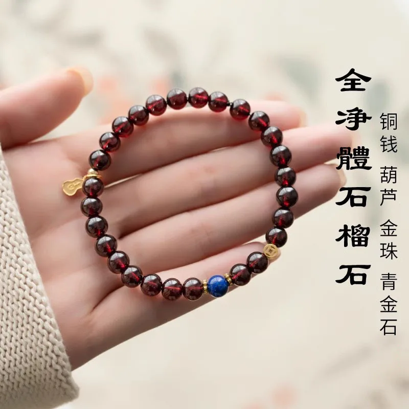 

Sheng Ji Wu Xing сбалансированный огонь женские гранатовые бусины подарок мужские аксессуары из камня лаписа хрустальный браслет Lucky HandString