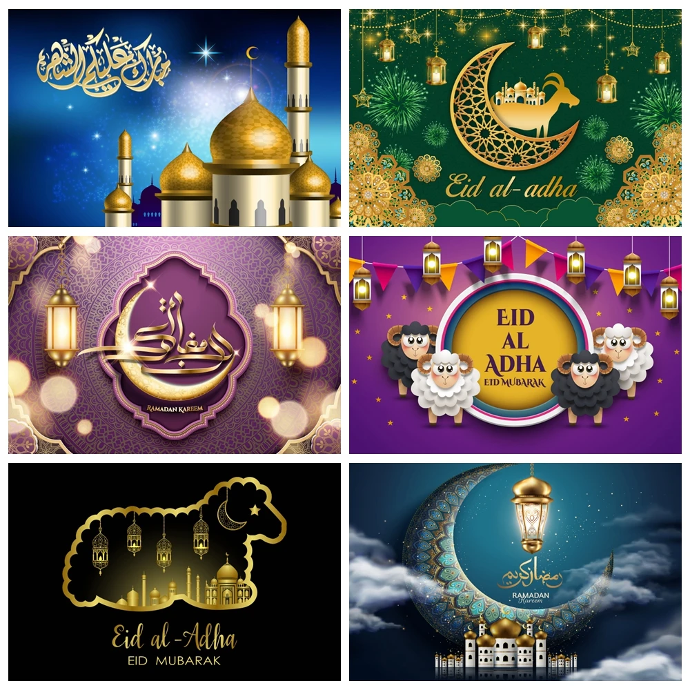 Eid al-Adha Mubarak Decorations Backdrop Banner Muslim Ramadan Kareem Background Eid Mubarak Sign Photo Booth Backdrop