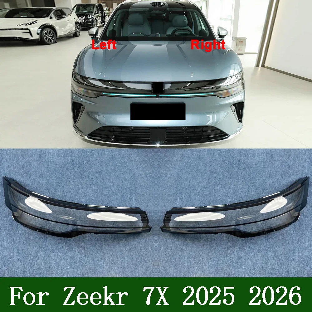 

Корпус фары (стекло, линза, рассеиватель) для Zeekr 7X 2025-2026: Замена крышки фары, защитный кожух фары, линза фары