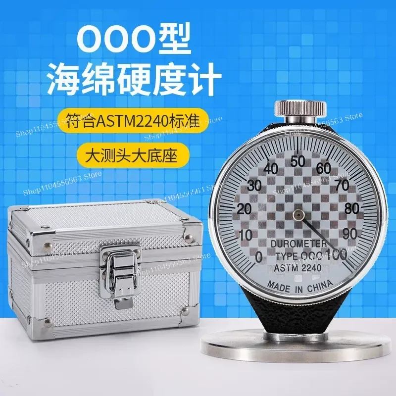 [OOO sponge hardness tester foam soft rubber foam pearl cotton hardness tester ASTM2240