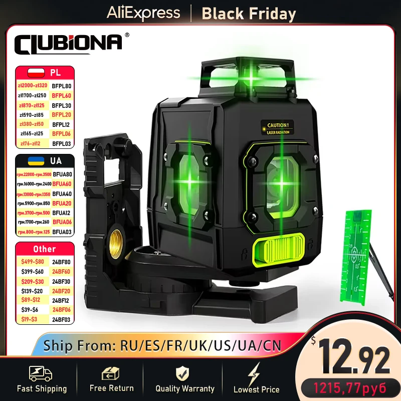 Clubiona High Performance Green and Red Line Laser Level Super Discount Clearance Products