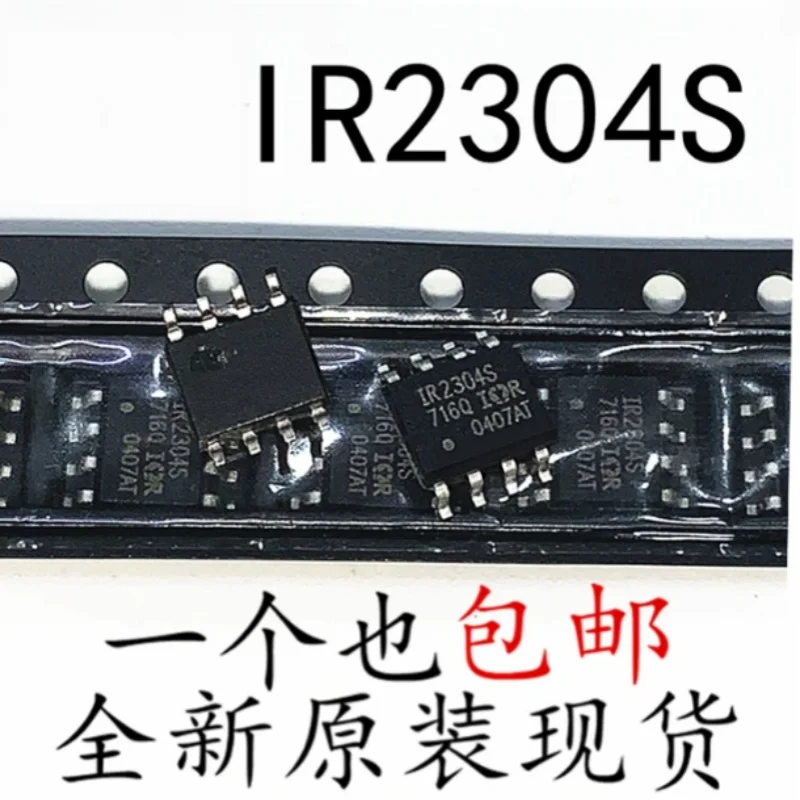 10PCS IR2304STRPBF SOIC-8 Half-Bridge Gate Driver IC High Low Side MOSFET IGBT Driver 600V 10V-20V Power Electronic Components