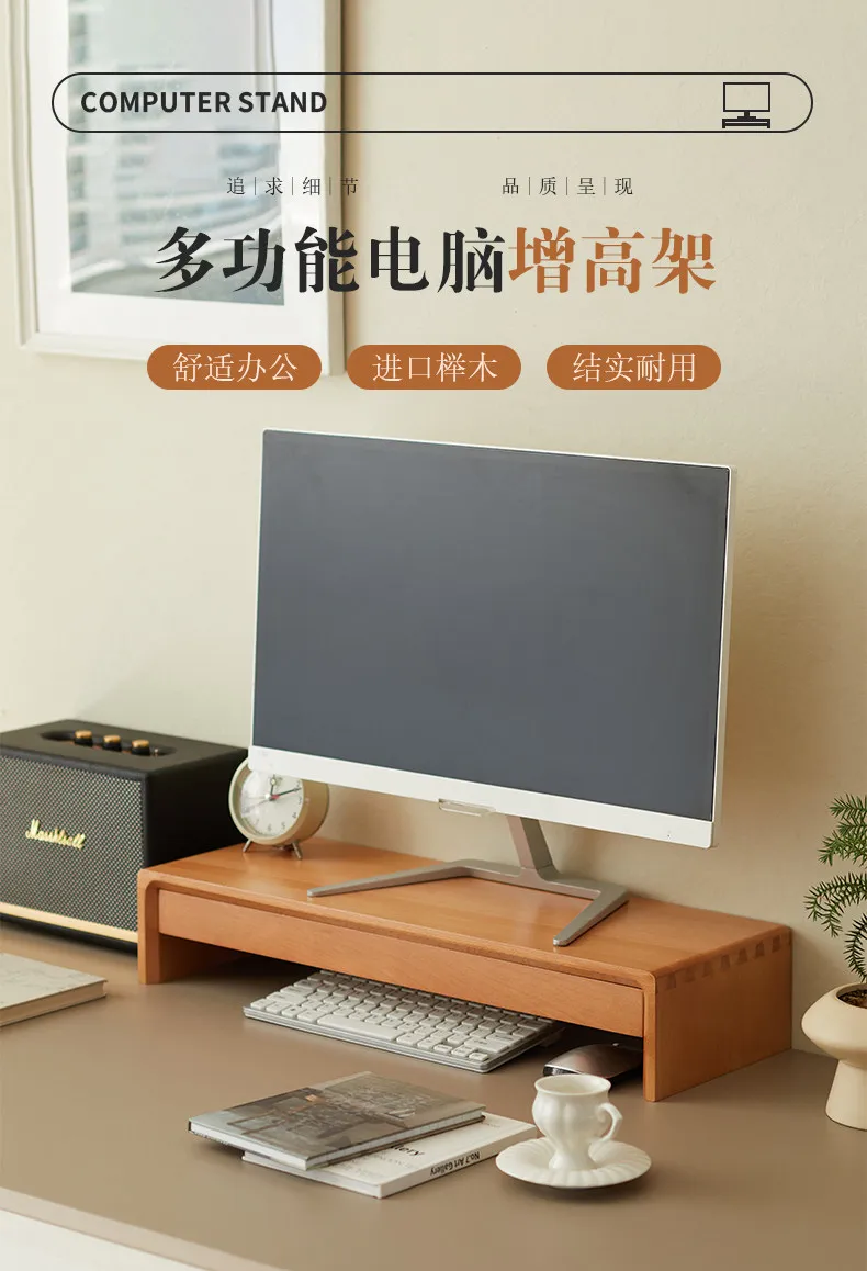 Solid wood computer heightening rack, desktop monitor, office with drawers, storage desk, finishing rack