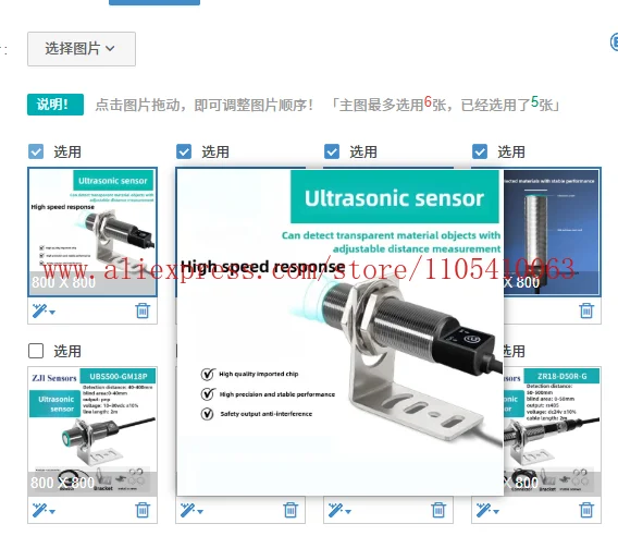 

1PCS UBS500-GM18N Ultrasonic Sensor M18 High Precision High Frequency Small Blind Spot Millimeter Level Detection Induction