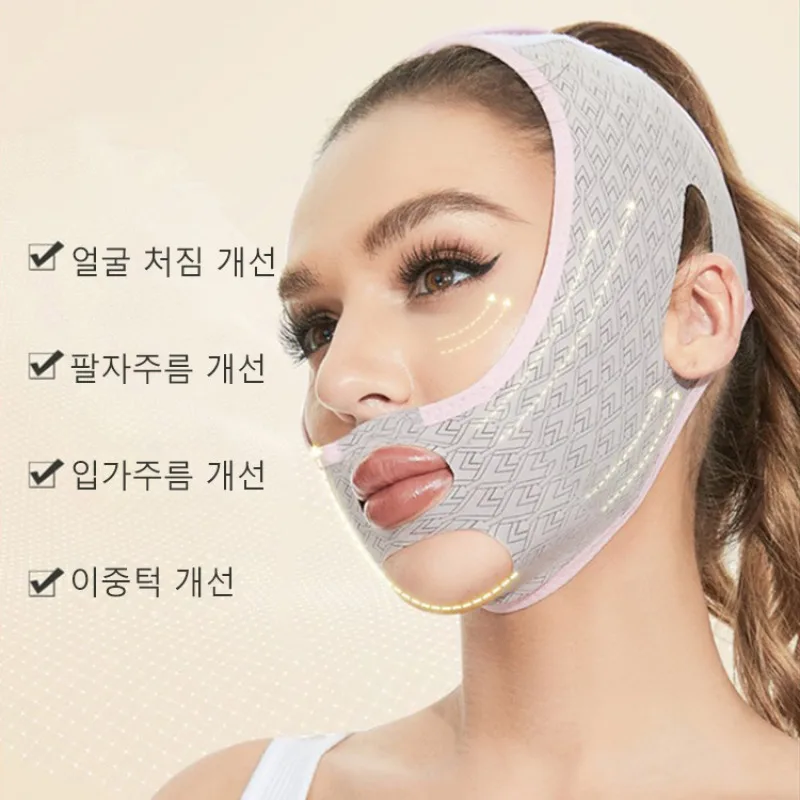 New Design Chin Up Mask V Line Shaping Face Masks Face Sculpting Sleep Mask Facial Slimming Strap Face Lifting Belt