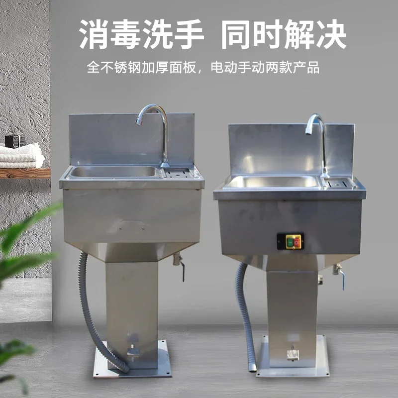 yyhcStainless steel tool sterilization tank foot-pedal integrated sterilization contactless plug-in gas type slaughtering equipm