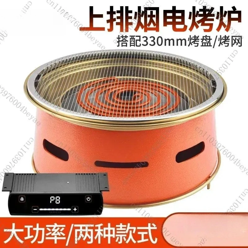 Commercial Electric Barbecue Grill Electric Barbecue Grill Household Barbecue Pot