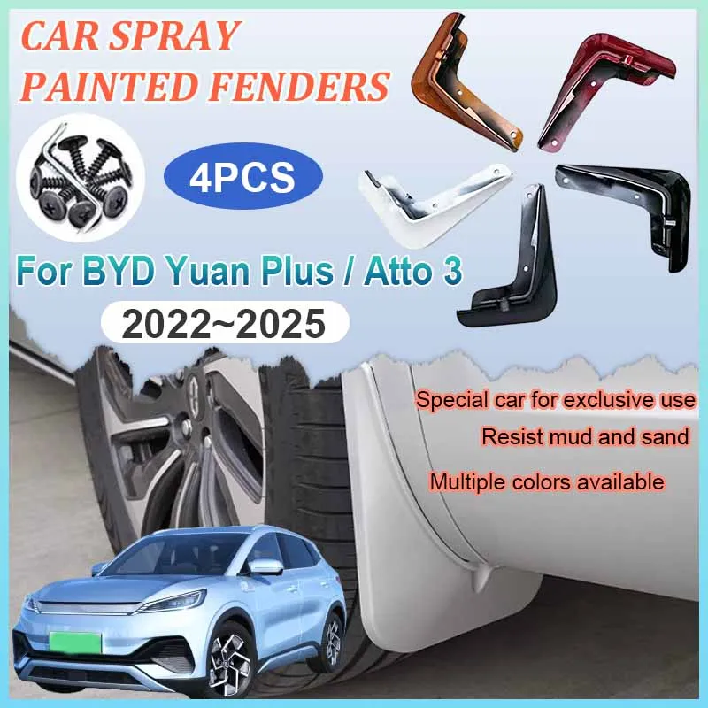 

Для BYD Yuan Plus Atto 3 2022 ~ 2025 краска для выпечки крыло брызговики брызговики брызговики брызговики противообрастающие аксессуары