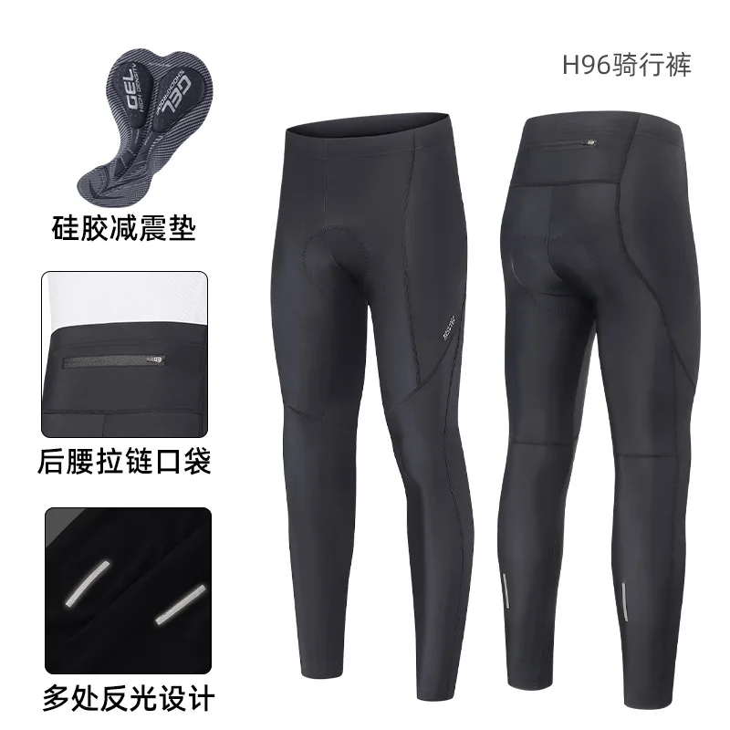 Aisuo Cycling Pants for men, outdoor road cycling, bicycle silicone sponge seat cushion, worn outside cycling pants H96