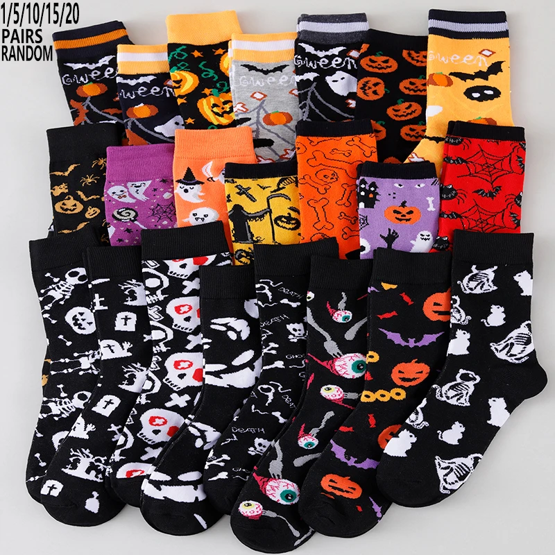 1/5/10/15/20 Pairs Random Women Halloween Pattern Mid Socks, Comfortable Breathable Trendy Street Style Mid-Calf Socks