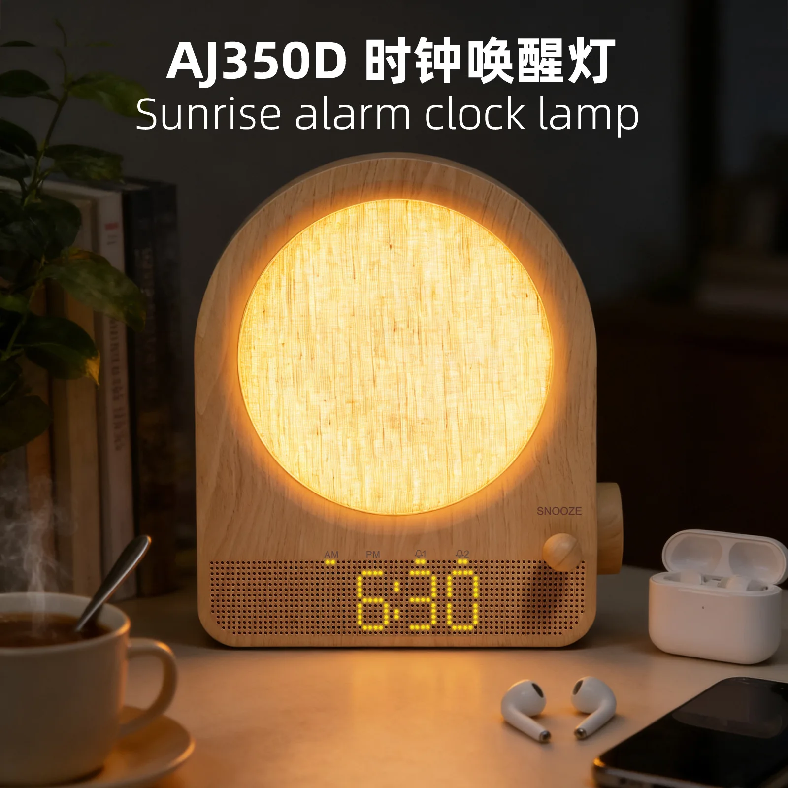 Natural Sound White Noise Scene Speaker Wake-up Light A Variety of Lights Warm White Night Light Two Alarm Clocks