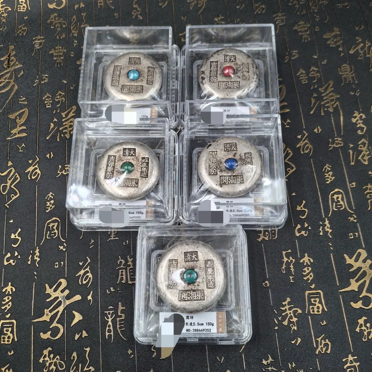 Fortune, Prosperity, Longevity, Five Emperors silver cakes, wealth-auspicious coins, for play