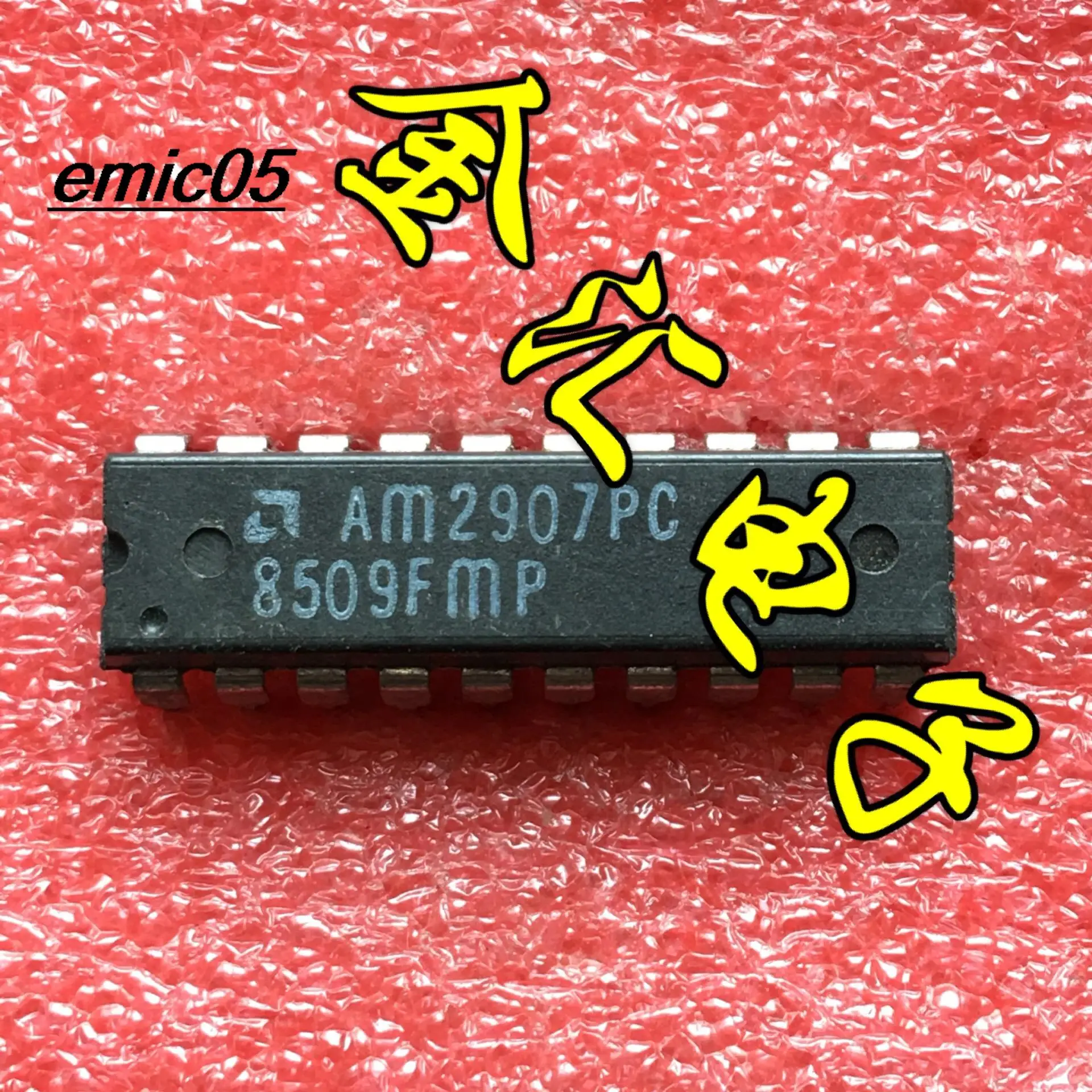 

10 шт., оригинальный AM2907PC 20