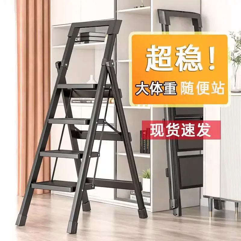 Household ladder Telescopic Herringbone Portable ladder Four-step Stairs Carbon steel Dormitory ladd