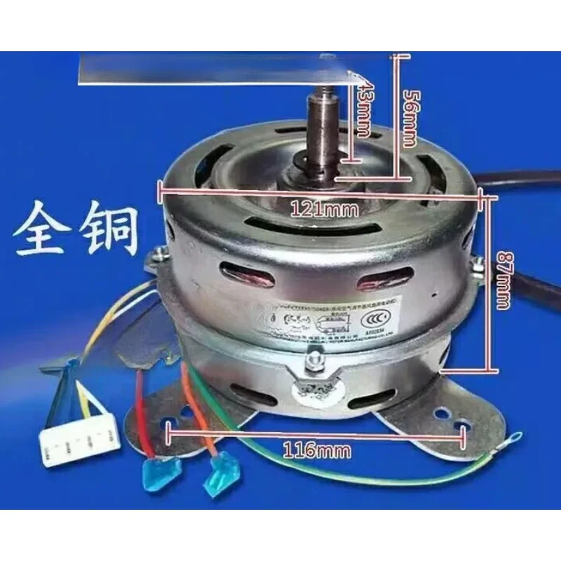 

YDK50-8/M new air conditioning motor YDK50-8H/E (Y6S821D025) YDK40-8E motor