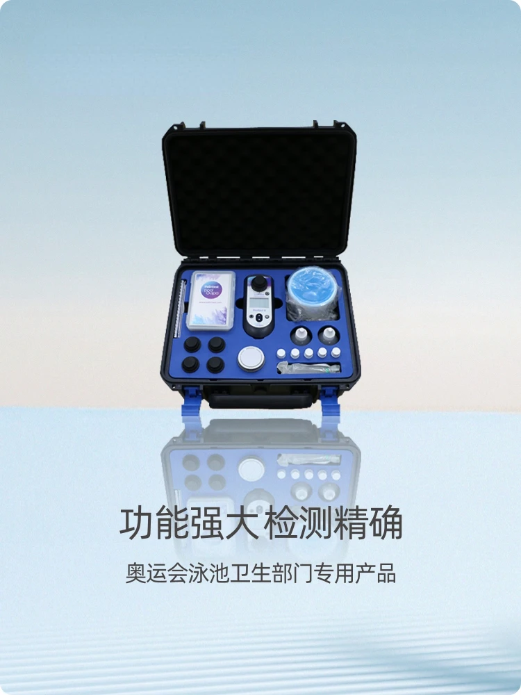 Swimming Pool Water Quality Detection Instrument Residual Chlorine Ph Detection Toolbox DPD Tablet Genuine Goods