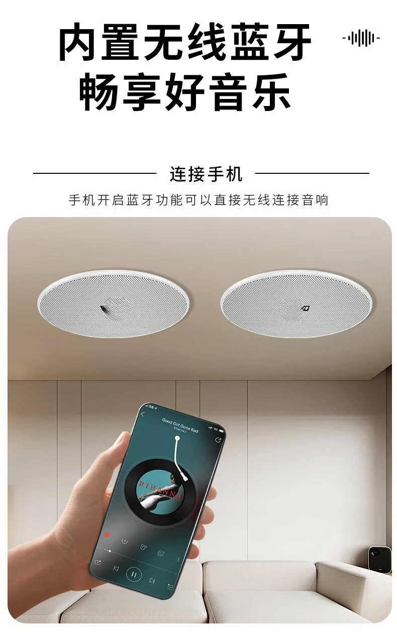 Wireless Bluetooth Ceiling Audio Ceiling Ceiling Speaker Embedded Commercial Store Home Improvement Speaker