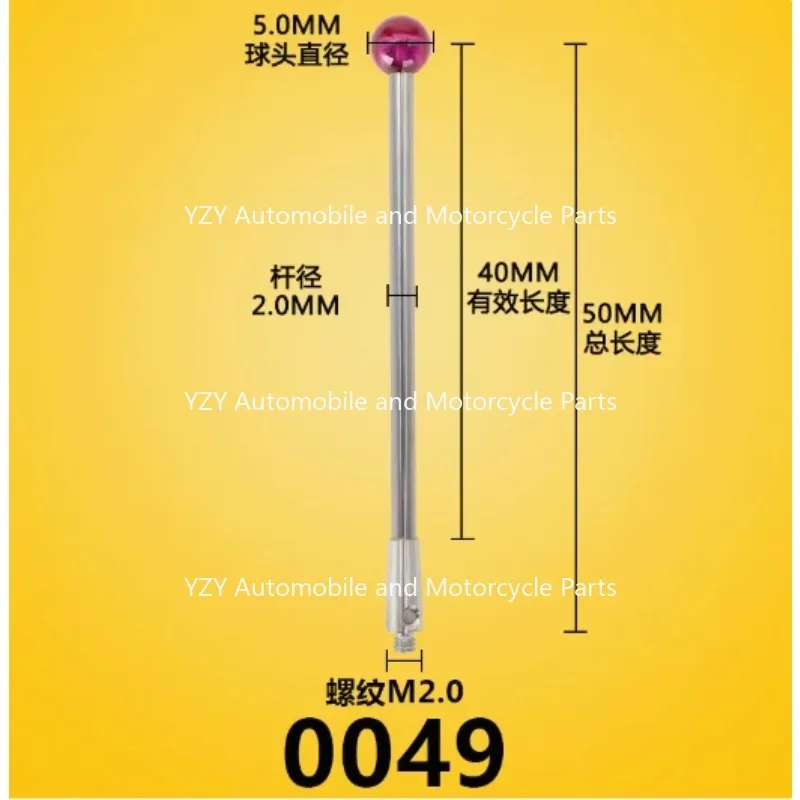 M2M3 For Renishaw T…