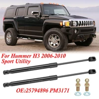 1 unidad/2 piezas para Hummer H3 2006-2010 utilidad deportiva 25794896   PM3171 El elevador del capó delantero admite puntales de choque