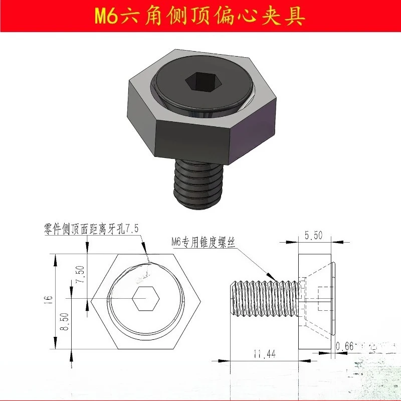 20PCS hexagonal side top eccentric fixture cnc batch parallel side fixing tooling vice multi-station machine tool