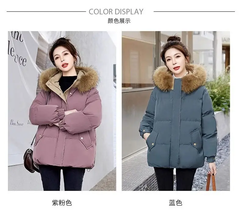 Down Cotton Jacket For Women Short Thickened 2026 Winter New Big Fur Collar Loose Cotton Coat Women's Warm Hooded Jackets Parker