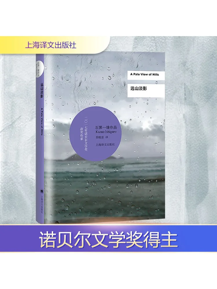 

Book-Winshare Distant Mountain Shadow