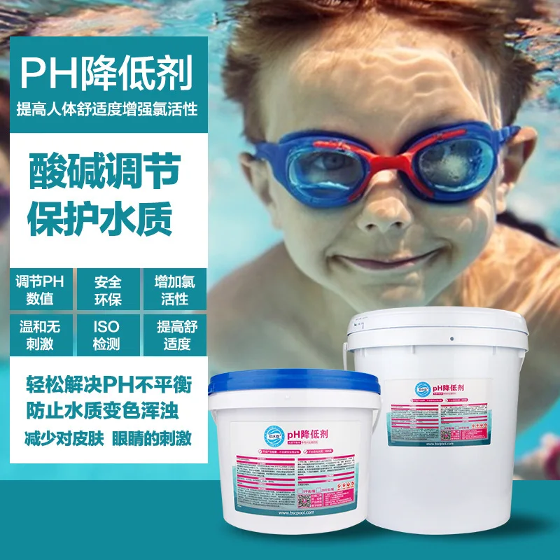 Swimming Pool PH Reducer Acid Powder Water Quality Balance Regulator For Pool SPA Hot Tub 20kg